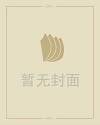 2019年属猴的运程每月运势